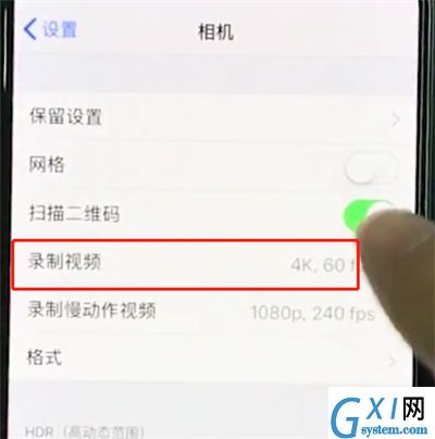 iphonexr中设置相机分辨率的操作步骤截图