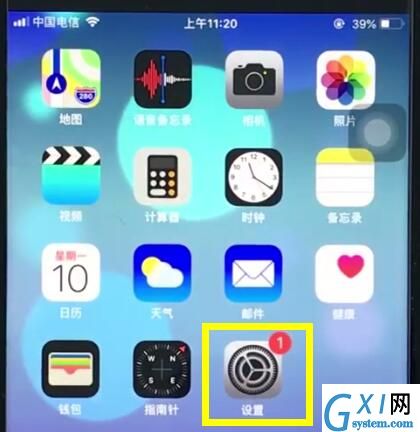 ios12中设置相机清晰度的基本操作截图