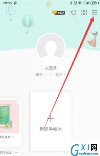 青柠手帐怎么投稿？青柠手帐app投稿步骤图文详解截图