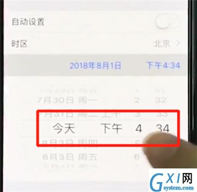 iphonexs中设置时间的操作步骤截图