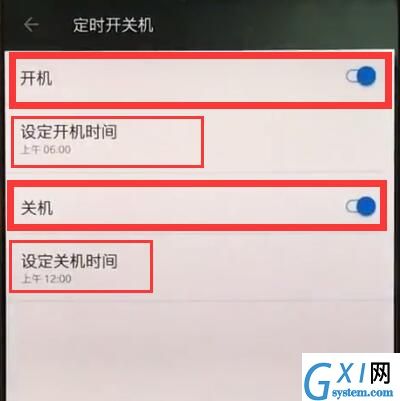 一加手机中设置定时开关机的简单方法截图