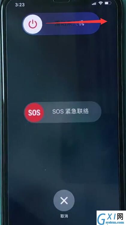 iphonexs进行快速关机的简单操作截图