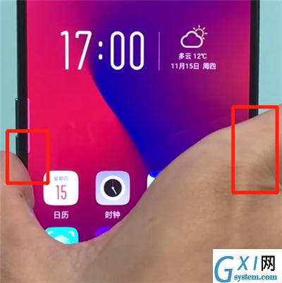 oppor17pro中部分截图的简单操作步骤截图