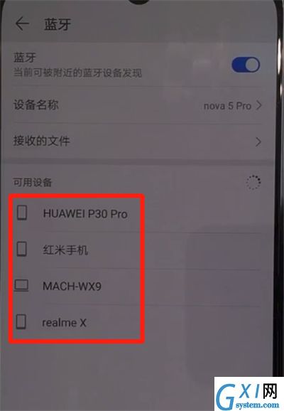 华为Nova5中连接蓝牙的操作教程截图