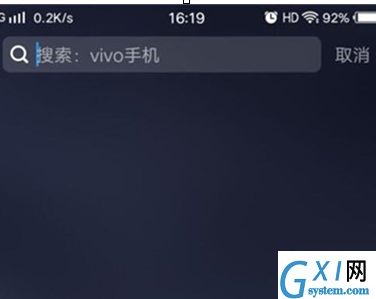 vivoz3x设置一键锁屏的简单操作截图