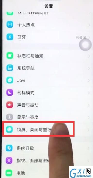 vivoz1中设置壁纸的简单步骤截图