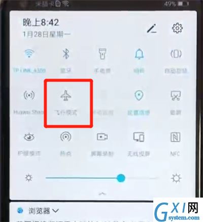 荣耀v20打开飞行模式的操作教程截图