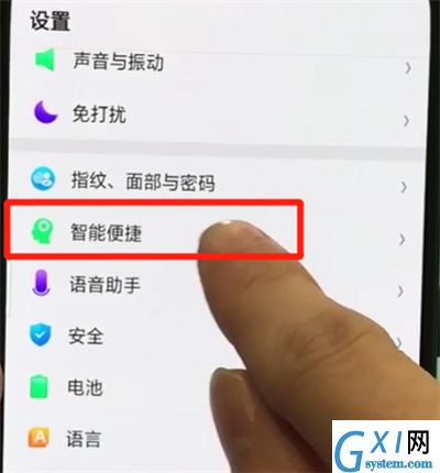 oppor17pro中自动接听电话的操作教程截图