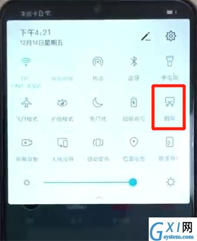 荣耀10青春版快速截屏的操作步骤截图