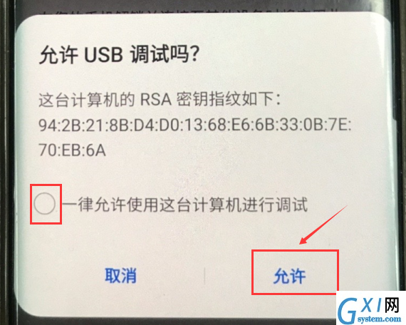 WIFI如何连接米卓同屏助手和手机?WIFI如何连接米卓同屏助手和手机教程截图