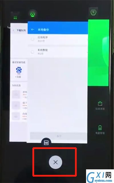 黑鲨helo中清理运行内存的简单操作教程截图