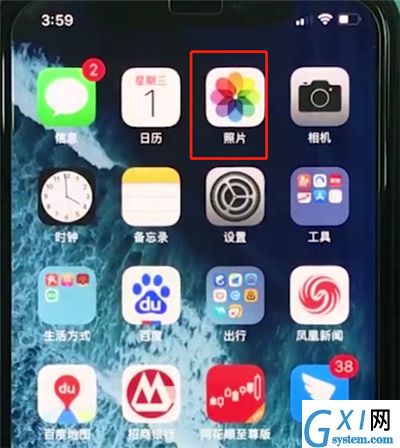 iphonexr中恢复被删照片的操作步骤截图