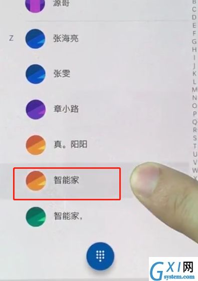 一加手机中批量删除联系人的简单操作截图