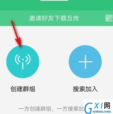 vivoZ3x实现互传文件的详细操作步骤截图