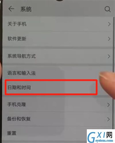华为p30更改时间的具体操作方法截图