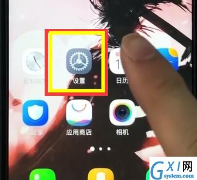 vivoz1中设置省电模式的具体操作截图