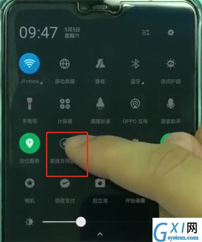 oppoa3中关闭横屏的操作步骤截图