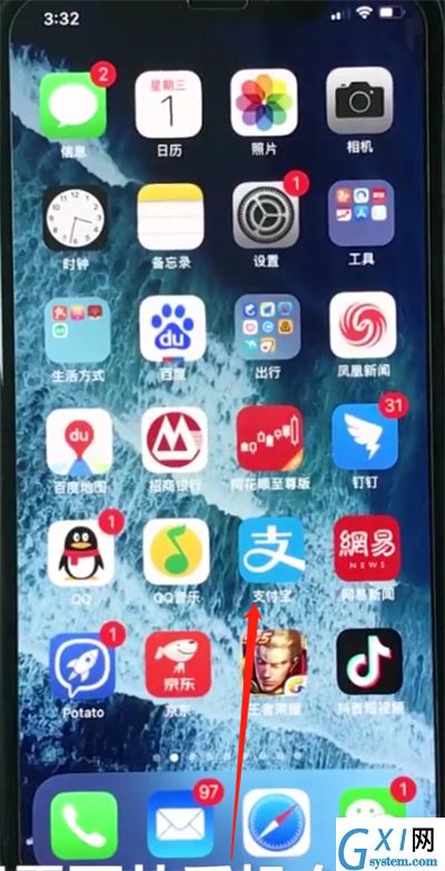 phonexs中打开控制中心的操作教程截图