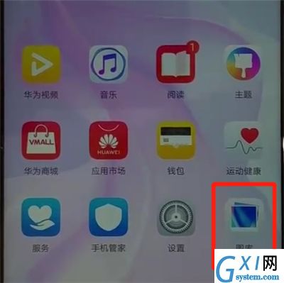 华为nova4中恢复已删除照片的操作教程截图