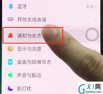 oppoa3中解决QQ音乐状态栏不显示的相关步骤截图