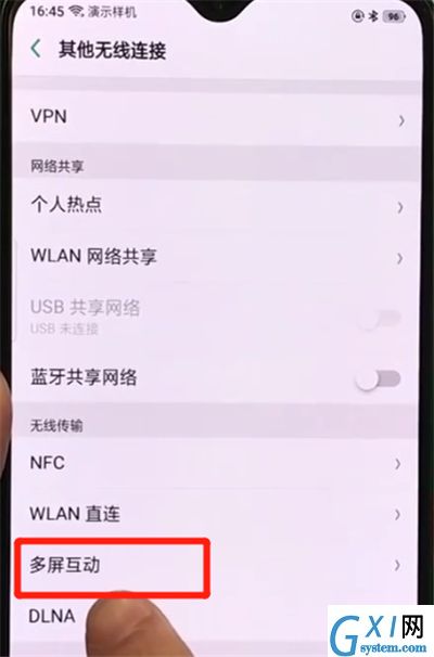 oppor17pro中进行投屏的操作步骤截图