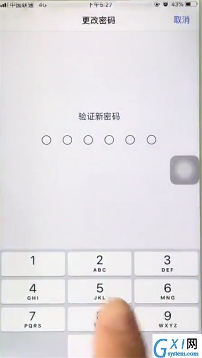 iphone6plus中更改锁屏密码的操作步骤截图