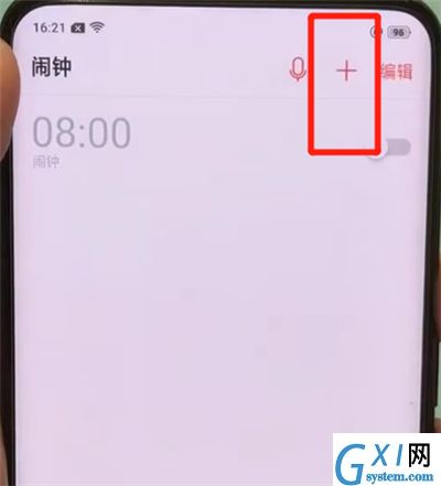 oppofindx中设置闹钟的简单操作截图