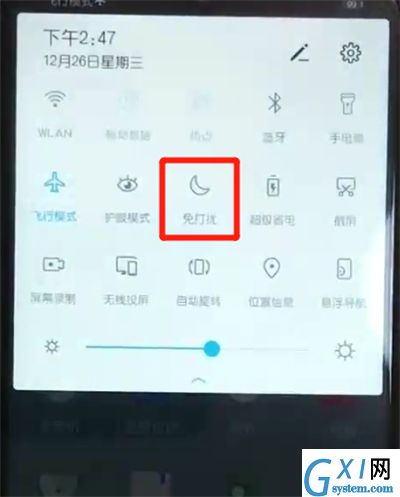 荣耀10青春版中开启免打扰的操作教程截图