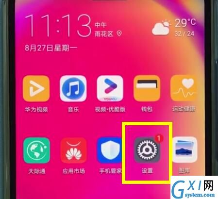 华为nova3e中更新系统的基本操作截图