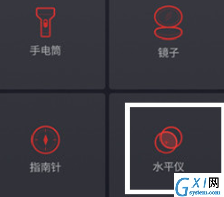 魅族16xs打开水平仪功能的具体操作教程截图