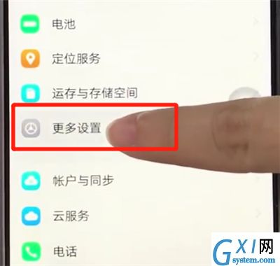 vivoz3中打开otg的简单方法截图