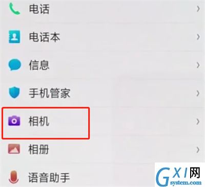 oppo手机中设置音量键拍照的操作步骤截图