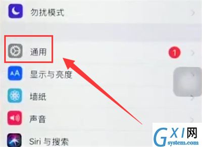 苹果6plus查看本机序列号的图文方法截图