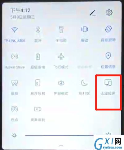 华为nova4e中进行投屏的操作教程截图