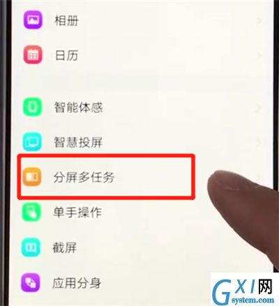 vivoz3使用分屏功能的操作步骤截图