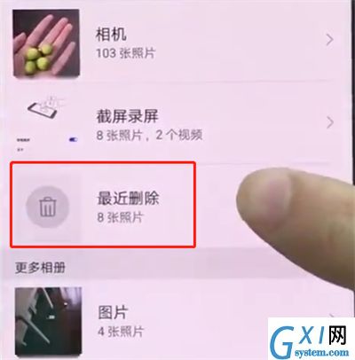 华为p20中恢复照片的操作步骤截图