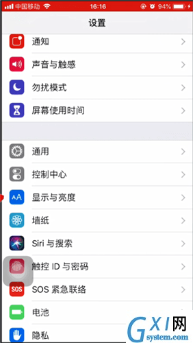 iPhone启动夜间模式的操作步骤截图