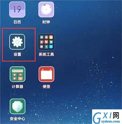 红米k20清理内存的详细操作介绍截图