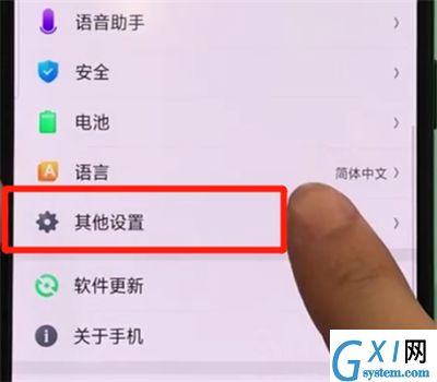 oppor17pro中设置时间的操作教程截图