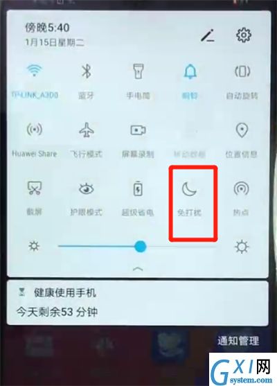 荣耀畅玩8a打开免打扰模式的简单操作截图