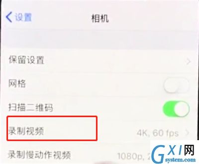 iphonex中设置相机分辨率的简单步骤截图