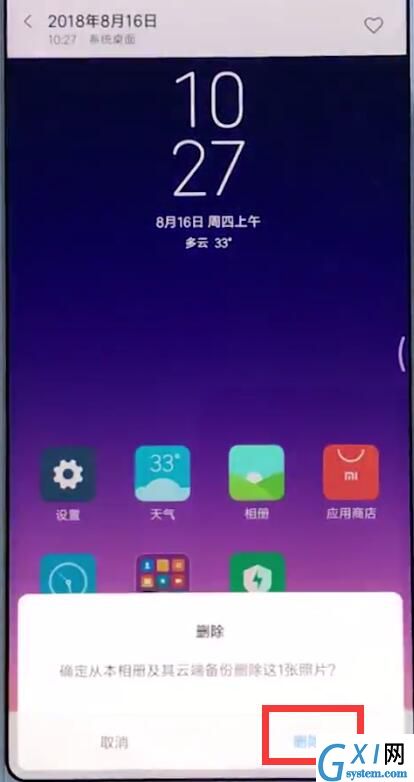 小米手机中删除照片的简单过程截图