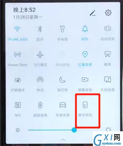 荣耀v20打开悬浮球的操作过程截图