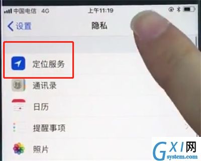 苹果8中查看手机常去位置的操作步骤截图