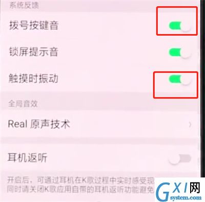 oppor15中设置按键音的操作步骤截图