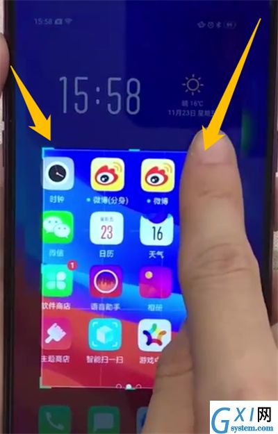 oppoa7x中进行部分截图的操作步骤截图