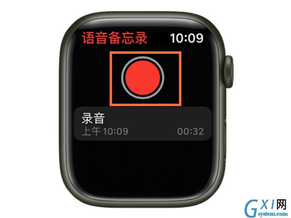 iwatch的录音如何传到手机上?iwatch的录音传到手机上的方法截图