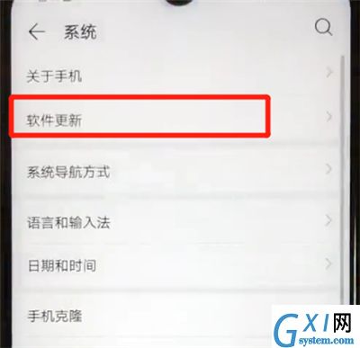 华为nova4e中更新系统的操作方法截图