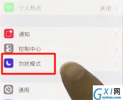 iphonex中打开勿扰模式的简单方法截图