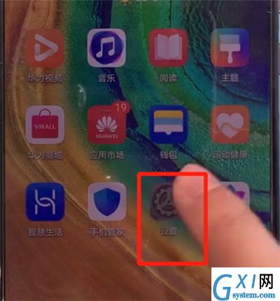 华为mate30中查看wifi密码的简单操作步骤截图